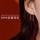 兩世歡S999足銀珍珠耳線(xiàn)女2025新款純銀耳釘人造珍珠耳環(huán)耳墜流蘇耳飾女 5mm（線(xiàn)長(cháng)4.5cm）一對