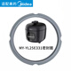 適用美的2.5升3升電壓力鍋密封圈MY-YL25E302/YL25E331/MY-S340 MY-YL25E331密封圈