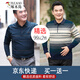 啄木鳥長袖T恤男 春秋裝中年上衣中老年人針織衫爺爺春秋季衣服爸爸 238哈青+126藍色 XL /175