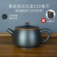 云南建水紫陶茶壺網(wǎng)孔出水大口漢瓦壺紫陶壺手工可提可轉(zhuǎn)家用泡茶 【常規(guī)容量】220毫升+2小杯