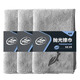 龜牌（Turtle Wax） 白金灰洗車毛巾40*40 *3條裝 擦車專用毛巾拋光擦車布打蠟車巾