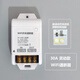 已接入家米APP通斷器wifi智能開(kāi)關(guān)手機(jī)遠(yuǎn)程控制靈動(dòng)語(yǔ)音定時(shí)遙控 WiFi通斷器30A_靈動(dòng)款