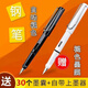 艾風(fēng)格自動(dòng)褪色消失墨囊墨水褪色鋼筆可換囊凹凸槽練字帖板專(zhuān)用神奇魔筆 新款鋼筆(黑色)1支帶100墨囊