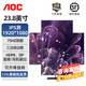 AOC 24/27英寸電腦顯示器AH-IPS屏HDR技術(shù)低藍光護眼不閃屏升降旋轉23.8窄邊框設計辦公屏幕24V5 24V5(24英寸 升降旋轉 三微邊 IPS)