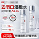 ning新加坡進(jìn)口爽膚水補水保濕控油祛痘抗皺緊致收縮毛孔化妝水男女士 【第2件半價(jià)】爽膚水240ml