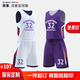 高手如云（So many vips）雙面籃球服定制套裝球衣背心印刷兩面可穿GSSM035白&紫色 2XL