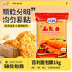 百利面包糠1KG 家用油炸雞排裹粉 面包屑炸雞粉 黃糠白糠商用大包 黃色面包糠1kg