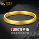 中國(guó)黃金（CHINA GOLD）黃金手鐲足金泥鰍素圈手鐲寬面輪胎鐲光面金手鐲送女友生日禮物 現(xiàn)貨60圈口【約10.9g】