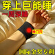 【每天一穿躺下就睡】神門穴位助睡眠失眠多夢(mèng)易醒助眠護(hù)腕非手套 兩個(gè)【普通款】改善睡眠