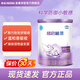 雀巢（Nestle）超啟能恩1段800g嬰兒乳蛋白部分水解配方奶粉（0-12個月適用） 超啟能恩1段800g*1罐