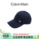 Calvin KleinCK帽子 春夏凱文克萊男女通用時(shí)尚經(jīng)典遮陽帽棒球帽K50K507527 深藍(lán)色 均碼
