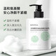 金妮雅水楊酸氨基酸洗面奶深層清潔毛孔補水保濕清爽卸妝泡沫潔面乳男女 水楊酸氨基酸洗面乳500gx1瓶裝