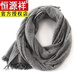 恒源祥送男友秋冬全棉麻圍巾男士長(cháng)款條紋潮時(shí)尚日系純棉圍脖 小細條-黑色