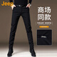 吉普（JEEP）正品高端男士休閑褲春秋季款修身直筒長褲免燙彈力百搭西裝褲子 黑色【官方正品】 32 推薦135-145斤