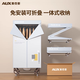 奧克斯（AUX）干衣機(jī)家用免安裝烘干機(jī)商用折疊烘干嬰兒衣服風(fēng)干機(jī)大功率大衣柜 簡(jiǎn)易免安裝【1000瓦雙人推薦款】灰色