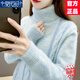莫代爾高領(lǐng)針織衫女2025春秋冬新款加絨加厚毛衣寬松時(shí)尚打底內搭上衣 加絨 青色-加厚 M 91-105斤