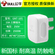 BULL 公牛插頭二腳三腳10a16安三項(xiàng)空調(diào)摔不爛電源工業(yè)母插頭不帶線(xiàn)32A 3腳10A插頭T-10