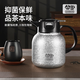 SANNOH鈦燜壺燜茶壺保溫壺大容量家用辦公高檔老白茶悶茶悶泡壺