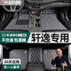 速馳 適用于06-24款日產(chǎn)老尼桑軒逸腳墊全包圍專用經(jīng)典軒逸汽車腳墊 【黑色金線+灰色絲圈】雙層款 軒逸/經(jīng)典軒逸/十四代軒逸