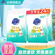 超能天然皂粉大袋家用實惠裝柔軟馨香洗衣粉香味持久低泡易漂 【24斤】3kg*4袋