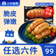 小牛凱西蛋撻皮蛋撻液生鮮半成品烘焙食材套裝早餐早餐組合家庭嘗鮮 脆皮烤肉腸500g（原味）