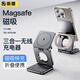崇膜【可折疊】無線充電器三合一Magsafe磁吸15w超級快充apple手機(jī)手表耳機(jī)多功能支架iphone16系列 【深空灰】apple手機(jī)/手表/耳機(jī)無線充支架 全金屬外殼/三合一無線充/可折疊支架