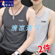 啄木鳥(niǎo)（TUCANO）背心男夏季薄款男裝男士冰絲寬松體恤衫運動(dòng)汗衫t馬甲無(wú)袖坎肩 背心china深灰+china淺灰 XL (110-125斤）