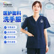 似晨繽紛手術男女衣服刷手服短袖洗手衣醫(yī)生刷手衣手術室衣服美容師工作服
