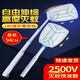 千居惠電蚊拍充電式家用滅蚊子器大網(wǎng)面伸縮折疊加長(cháng)捕打蒼蠅拍滅蚊拍 強力電蚊拍-可伸縮折疊加長(cháng)版