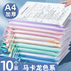 新時達 10個裝A4文件袋拉鏈袋透明資料試卷檔案考試學習收納袋中小學生科目袋兒童辦公防水塑料大容量網(wǎng)格袋