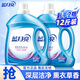 藍月亮洗衣液去污去漬 薰衣草香 持久留香 12斤：3kg*2瓶 清潔衣服 溫和配方