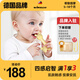 WINSLEO德國品牌寶寶新生嬰兒玩具可抓握牙膠磨牙棒口欲期咬膠4個月以上5 設(shè)計師款小羊駝（自用出行送禮）