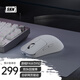 SKN應(yīng)龍三模無(wú)線鼠標(biāo)  PAW3950傳感器 輕量化人體工學(xué)設(shè)計(jì) 電競(jìng)游戲有線/2.4G雙8K回報(bào)率自研網(wǎng)頁(yè)驅(qū)動(dòng) 應(yīng)龍-天空白【PAW3950】