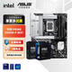 華碩主板搭 Intel Ultra 5 245KF板u套裝 Ultra 7 265KF/7 265K/9 285K  Z890主板CPU套裝 華碩 PRIME Z890-P WIFI Intel盒裝 