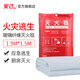 安己 家用滅火毯玻璃纖維防火毯1.5米x1.5米消防應急毯救生毯企業(yè)單位 逃生滅火毯1.5m*1.5m(加厚款）