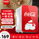 可口可樂（Coca-Cola）車載冰箱車家兩用迷你小冰箱辦公室宿舍冷藏加熱牛奶美妝冷暖箱 8L北極熊-冷/熱 車家兩用 8L