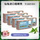 仙兔粗椰殼磚營養(yǎng)土蘭花專用植料石斛月季透氣椰塊脫鹽粗椰糠椰磚 【精選塑封】粗椰殼【500g*8塊】