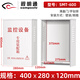 視明通 監(jiān)控防水箱室外配電箱設(shè)備專用箱 戶外壁掛箱電源防雨盒攝像頭電源防水箱 600款（400*280*120mm）