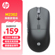惠普（HP）M23G2旗艦版PAW3395雙模無(wú)線鼠標(biāo)黑色26000DPI驅(qū)動(dòng)調(diào)節(jié)對(duì)稱(chēng)設(shè)計(jì)輕量化65克TypeC充電