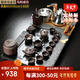 鼎器 烏金石茶盤四合一電磁爐自動 整套紫砂陶瓷功夫茶具套裝 茶臺茶海茶道 03款：85CM馬到成功+浮雕紫砂