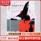 海邊的卡夫卡 村上春樹(shù)代表作品 林少華譯版