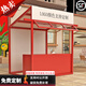 美怡香奢定制擺攤車攤位集市棚攤位活動地攤戶外展示架展會展位架夜市商場 紅架+白篷布+遮陽板+紅柜-150