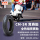 正新輪胎 100/90-10 56J CM-SR TL 全熱熔競(jìng)賽胎摩托車(chē)胎 全新特價(jià)長(zhǎng)周期