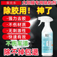 萊克多除膠劑家用多功能瓷磚地板玻璃開荒汽車太陽膜強力除膠清潔劑 太陽膜專用除膠劑買二送一