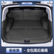 晉萊適用25款昂科威PLUS后備箱墊全包圍昂科威plus專用汽車改裝飾尾箱 五座【極夜黑】全包尾箱 昂科威PLUS