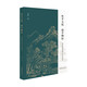 性乎天機 情乎物際：湯顯祖及其文學(xué)創(chuàng  )作