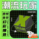 頑鍵俠藍(lán)牙音箱 潮流炫酷正方體X標(biāo)藍(lán)牙音響兩機(jī)互聯(lián)家用迷你戶外車載藍(lán)牙小音箱便攜式低音炮生日禮物 電光綠丨大音量丨免提通話
