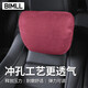 BIMLL B汽車(chē)頭枕奔馳S級沖孔邁巴赫座椅枕頭護頸靠枕腰靠車(chē)載車(chē)用通用款