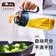 金熊 自動(dòng)開合油壺 廚房家用玻璃油瓶不掛油防漏調(diào)料瓶醬油瓶560ML