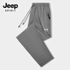 JEEP SPIRIT吉普休閑褲男士夏季垂感透氣運動(dòng)高彈直筒長(cháng)褲百搭跑步寬松褲子男